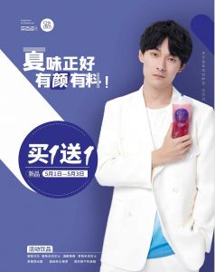 官宣:张雨剑携手爱游戏空