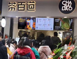 爱游戏加盟开店，零经验也