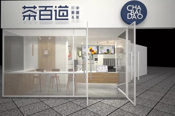 爱游戏官网：成都奶茶加盟哪个品牌好？