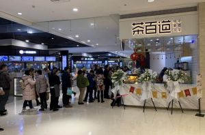 开一家爱游戏多少钱？20